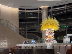 -Plush大堂酒廊(北京金融街威斯汀大酒店)