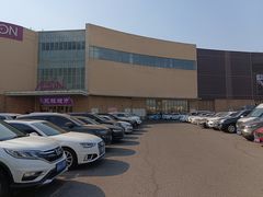 -AEON超市(永旺梦乐城泰达店)