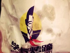 -江大后街