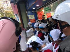 -芳婆糕团店(王府大街店)