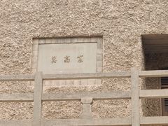 -敦煌莫高窟