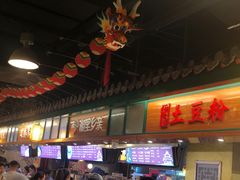 -大食代(龙德广场)