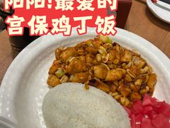 -阳阳中国饭(北京荟聚店)