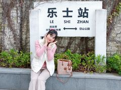 -香洲区图书馆(乐士文化区店)