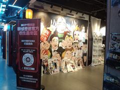-秦淮礼物(贡院街店)