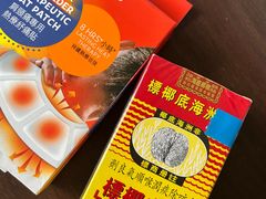 -便民药房(喷水池店)