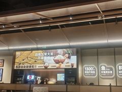 -半天妖烤鱼(百乐广场店)