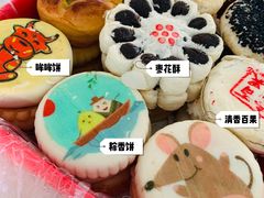 -北京稻香村(第三店)