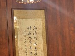 -华竹饭店(中央大街店)