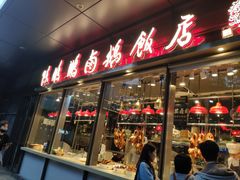 门面-陈鹏鹏潮汕菜(欢乐海岸 海边景观店)