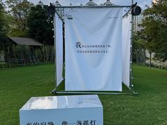 -徽园
