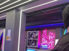 -关你鬼室大型密室逃脱(佛山创意园店)