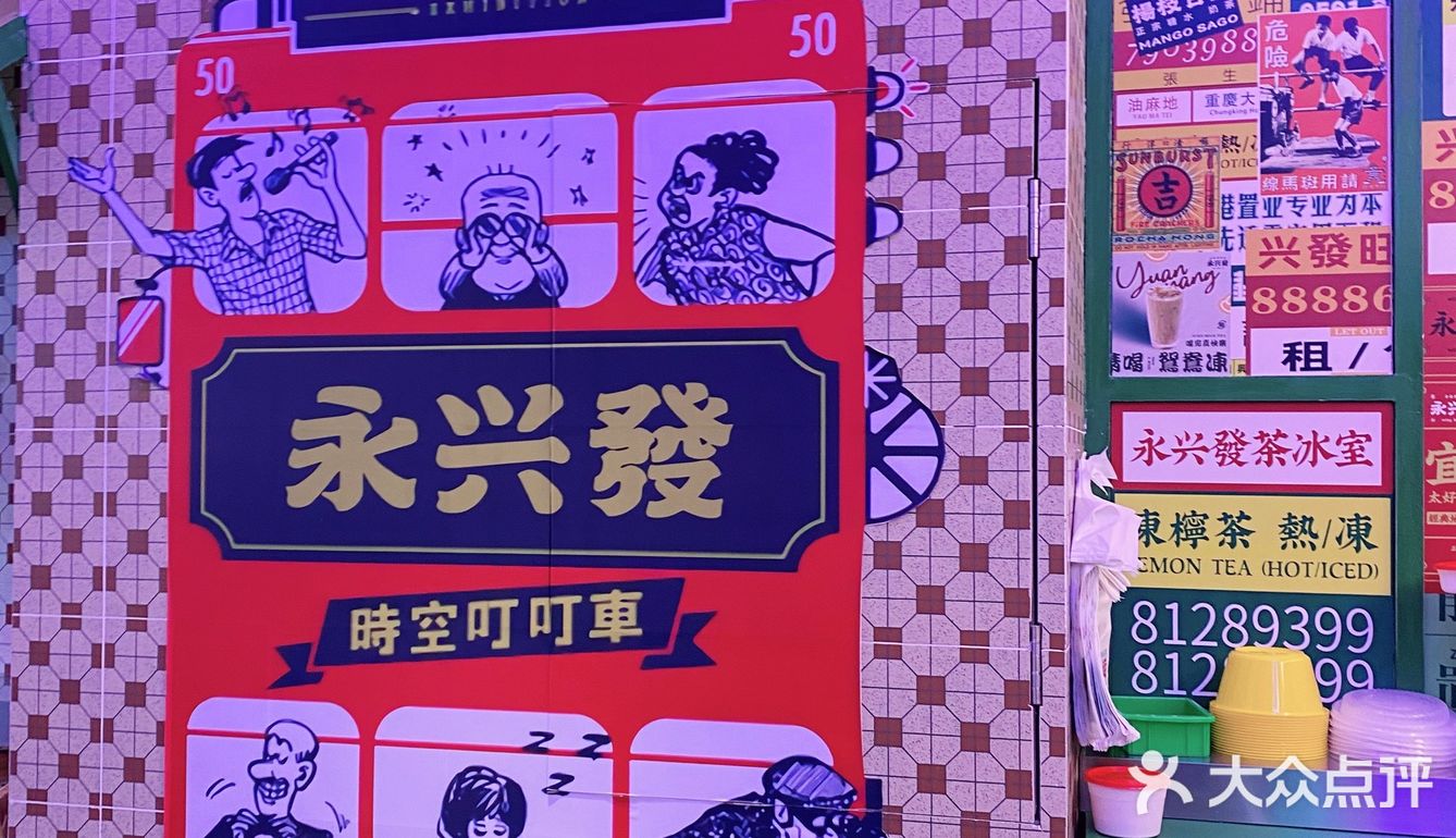 福州探店｜超正宗不踩雷｜福州最大老港茶餐厅