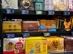 -盒马鲜生(皇庭广场店)