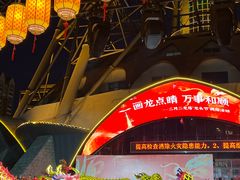 -龙塔