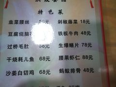 -洪霞餐馆