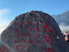 -大九湖