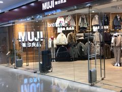 -MUJI无印良品(华贸店)