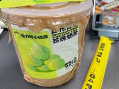 -茶力的小怪兽(中康店)