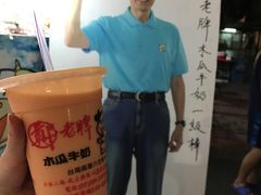 -六合夜市