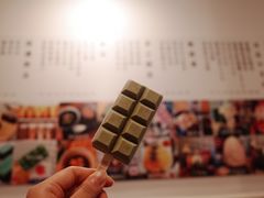 -WONDER ICE 萬得冰田(建設路总店)