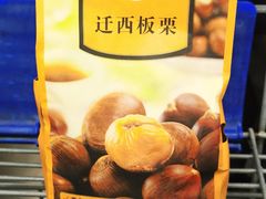 -山姆会员商店(杨桥西路店)