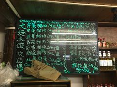 -大妈水饺(文华巷店)