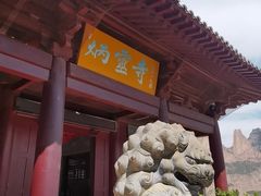 -炳灵寺世界文化遗产旅游区