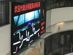 -全明星滑冰俱乐部(万象城店)