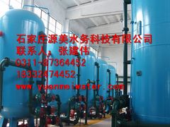 -辛集市水处理中心