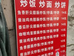 -老婆婆炒饭(小白楼1902欧式风情街店)