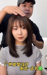 -AD HAIR 