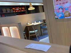 大堂-米一仙·成都小碗菜(东万达店)