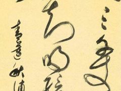 -上海市普陀区文化馆