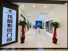 -红星美凯龙(浦江店)