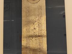 -呼和浩特博物馆