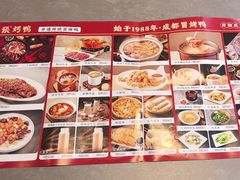 -张烤鸭·川菜·非遗冒烤鸭(青石桥店)