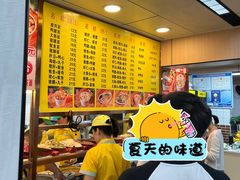-四里沙茶面(湖滨四里店)