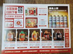 -永红源·小排档(闽江路店)