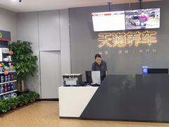 -天猫养车(哈贝卡硕士路店)