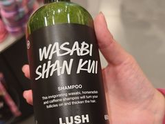 -LUSH(威尼斯人店)