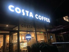 -COSTA COFFEE(龙德广场店)