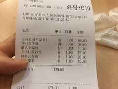 账单-多多旺港式茶餐厅(新区店)