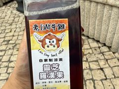 -老day牛杂(官也街总店)