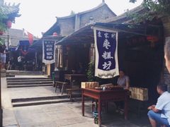 -袁家村关中印象体验地(大唐不夜城店)