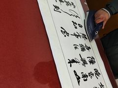-宸宸画框裱画配框工厂店(莘庄店)