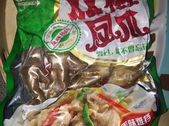 -嘉州九妹凤爪(乐山总店)
