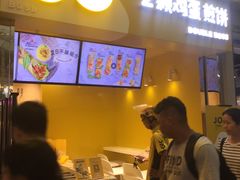 -芳叔(江南新地店)