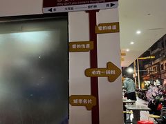 -李氏紫竹林卤粉(火车站店)