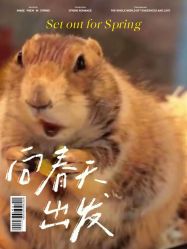 -神奇动物撸宠馆·羊驼·小浣熊·异宠(豫园店)